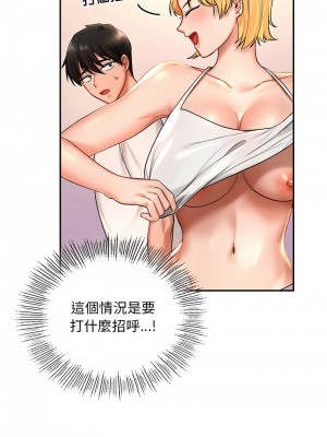 遊樂園男女 1-6話_02_17