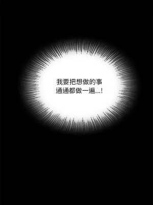 遊樂園男女 1-6話_02_11