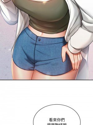 遊樂園男女 1-6話_04_13