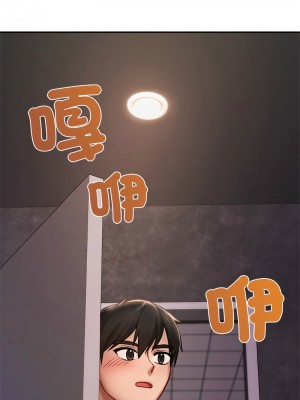 遊樂園男女 1-6話_01_20