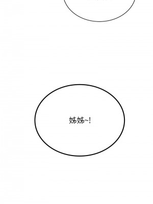 遊樂園男女 1-6話_03_11