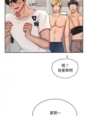 遊樂園男女 1-6話_03_15