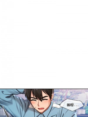 遊樂園男女 1-6話_01_12