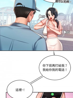 遊樂園男女 1-6話_04_09