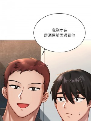 遊樂園男女 1-6話_02_02