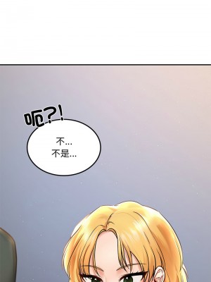 遊樂園男女 1-6話_01_19