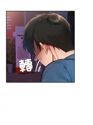 遊樂園男女 1-6話_01_16