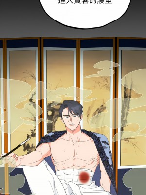 毒酒 1-4話_01_01