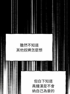 毒酒 1-4話_01_08