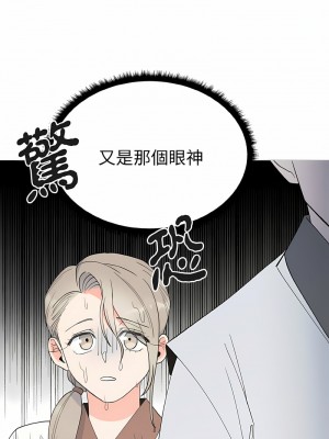 毒酒 1-4話_01_12
