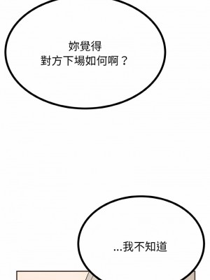 毒酒 1-4話_02_03