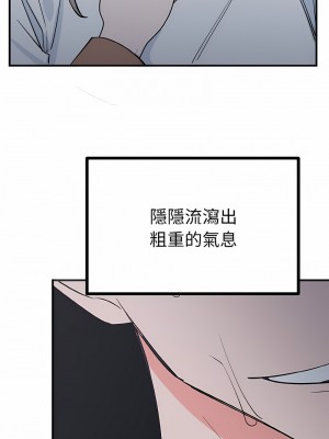 毒酒 1-4話_02_17