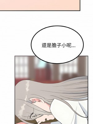 毒酒 1-4話_03_06