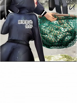 海女實習生 84-85話_84_04