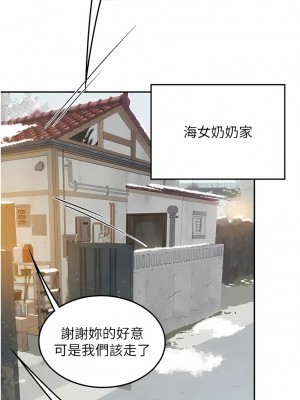 海女實習生 84-85話_84_08