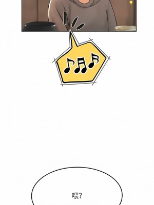 海女實習生 84-85話_84_10