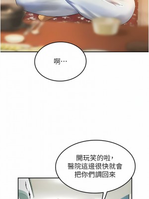 海女實習生 84-85話_85_01