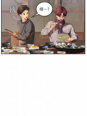 海女實習生 84-85話_85_03