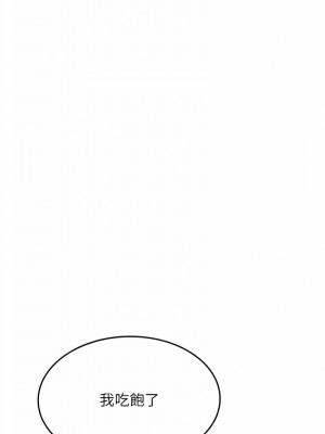 海女實習生 84-85話_85_06