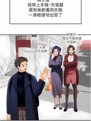 海女實習生 84-85話_85_15