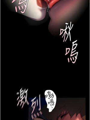 美麗新世界 229-230話_229_05