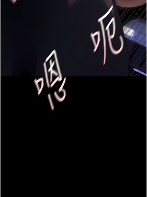 美麗新世界 229-230話_229_08