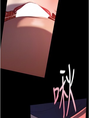 美麗新世界 229-230話_229_09