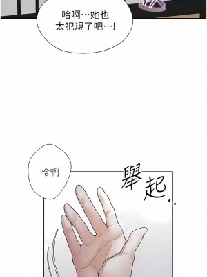 同居上下舖 71-72話_72_09