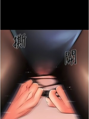 請用啪支付 50-51話_50_11