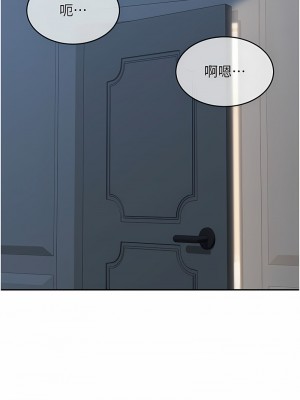 童顏繼母 25-26話_25_06