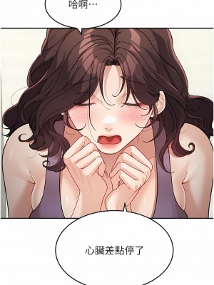 童顏繼母 25-26話_25_12