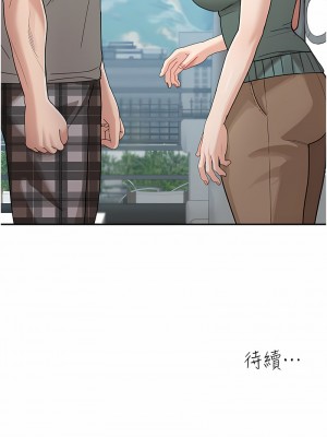 童顏繼母 25-26話_25_15