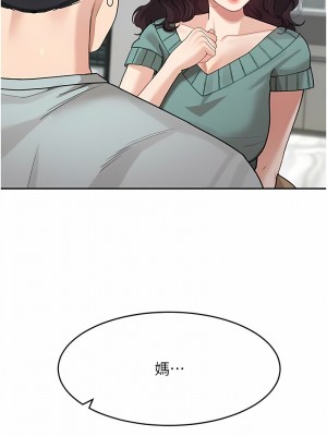 童顏繼母 25-26話_26_01