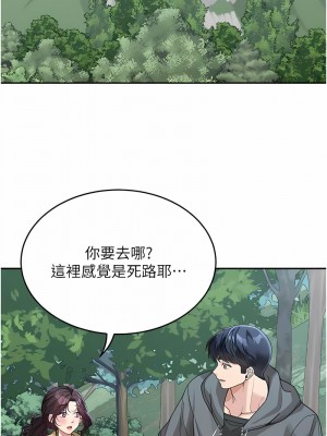 童顏繼母 25-26話_26_02