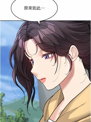 童顏繼母 25-26話_26_05