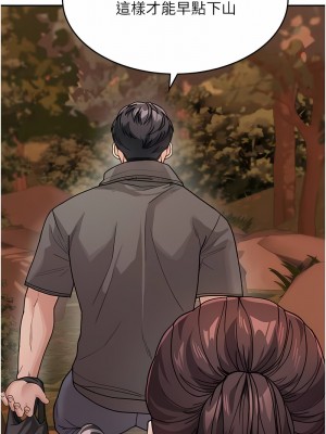 童顏繼母 25-26話_26_09