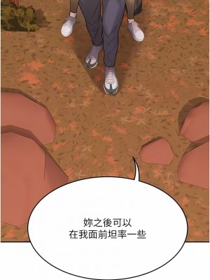 童顏繼母 25-26話_26_11