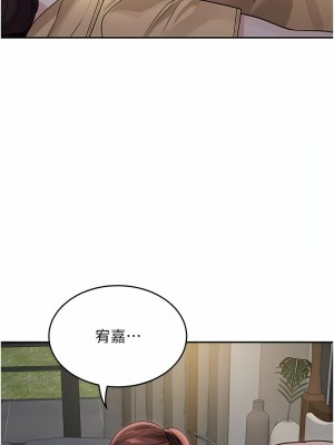童顏繼母 25-26話_26_14