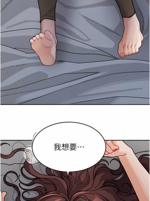 童顏繼母 25-26話_26_18