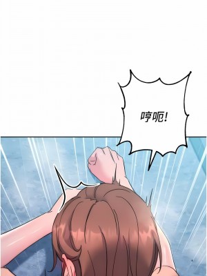 邊緣人的復仇 15-16話_16_22