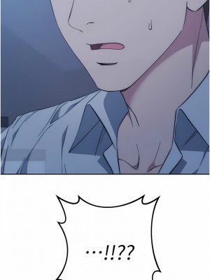 邊緣人的復仇 15-16話_16_29