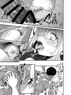 [森の道 (森シンリスク)] 嬌犬 (ブルーアーカイブ) [DL版]_26