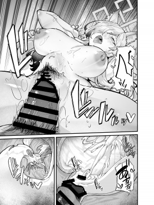 [森の道 (森シンリスク)] 嬌犬 (ブルーアーカイブ) [DL版]_28