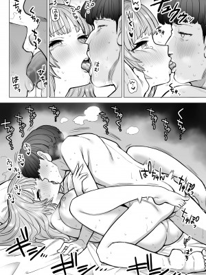 [ナポりたん (なな骨)] 甘霧すみれの最悪な乳_61