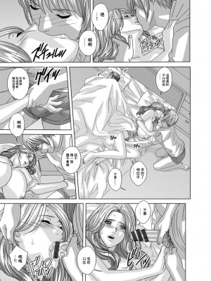 [にしまきとおる] Dear My Mother SCENE 013：Beside husband sleeping (アクションピザッツ 2013年4月号) [中国翻訳] [DL版]_05