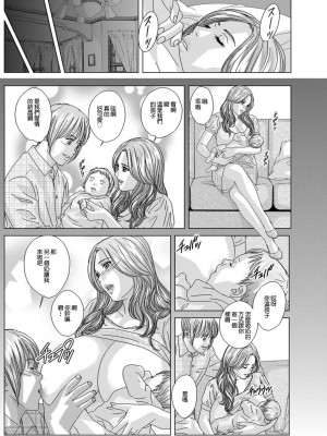 [にしまきとおる] Dear My Mother SCENE 013：Beside husband sleeping (アクションピザッツ 2013年4月号) [中国翻訳] [DL版]_03