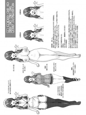 [柚十扇] シトラスプリング【デジタル特装版】_150