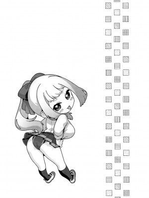 [柚十扇] シトラスプリング【デジタル特装版】_123