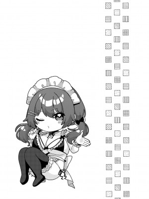 [柚十扇] シトラスプリング【デジタル特装版】_151