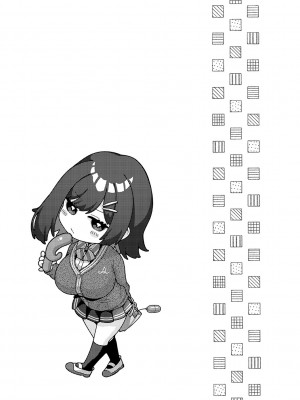 [柚十扇] シトラスプリング【デジタル特装版】_235